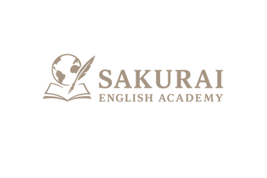 櫻井式英語アカデミー（社会人向け英語塾マンツーマンオンライン短期集中講座）